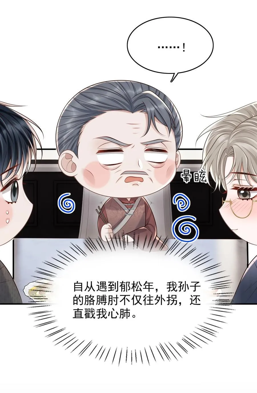 072 画像 第24页