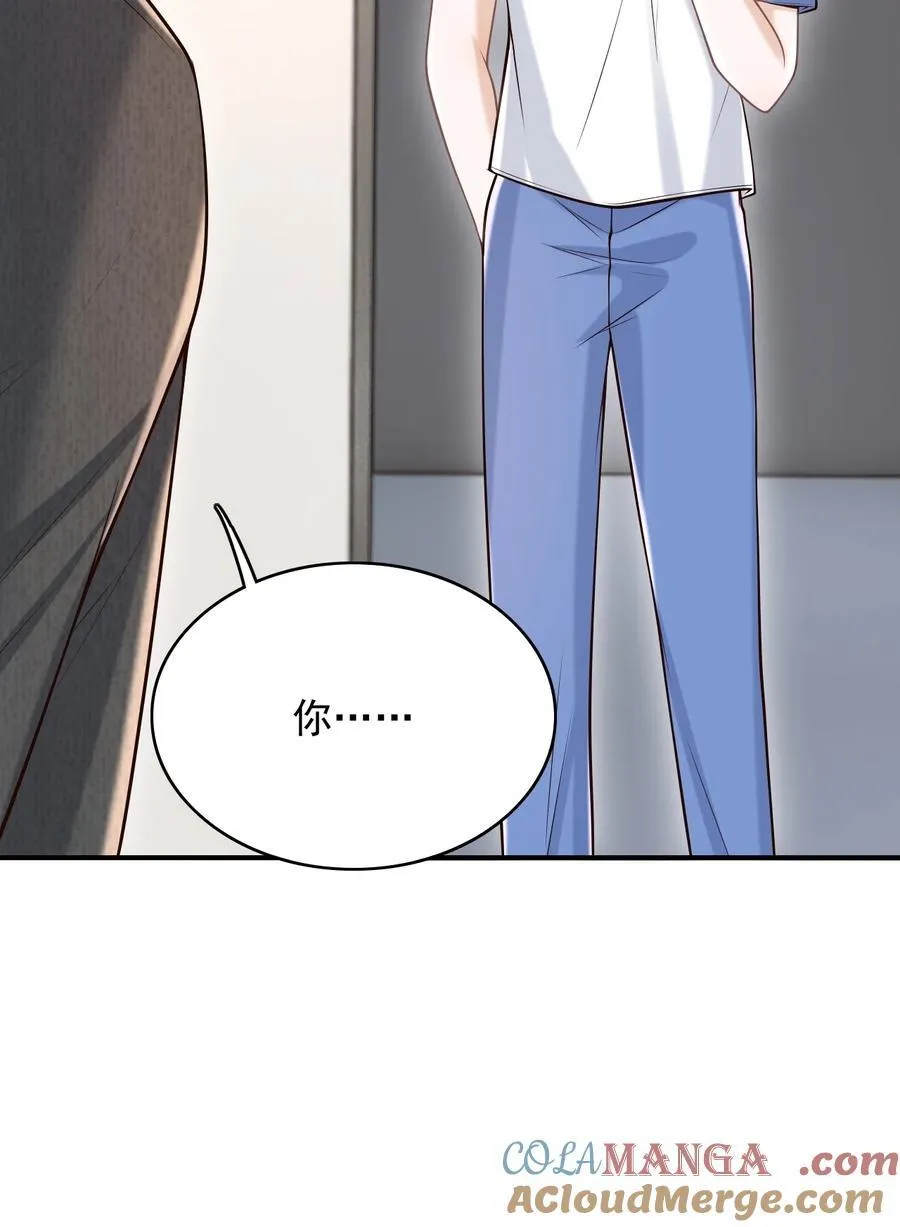 073 你真的好漂亮！ 第21页