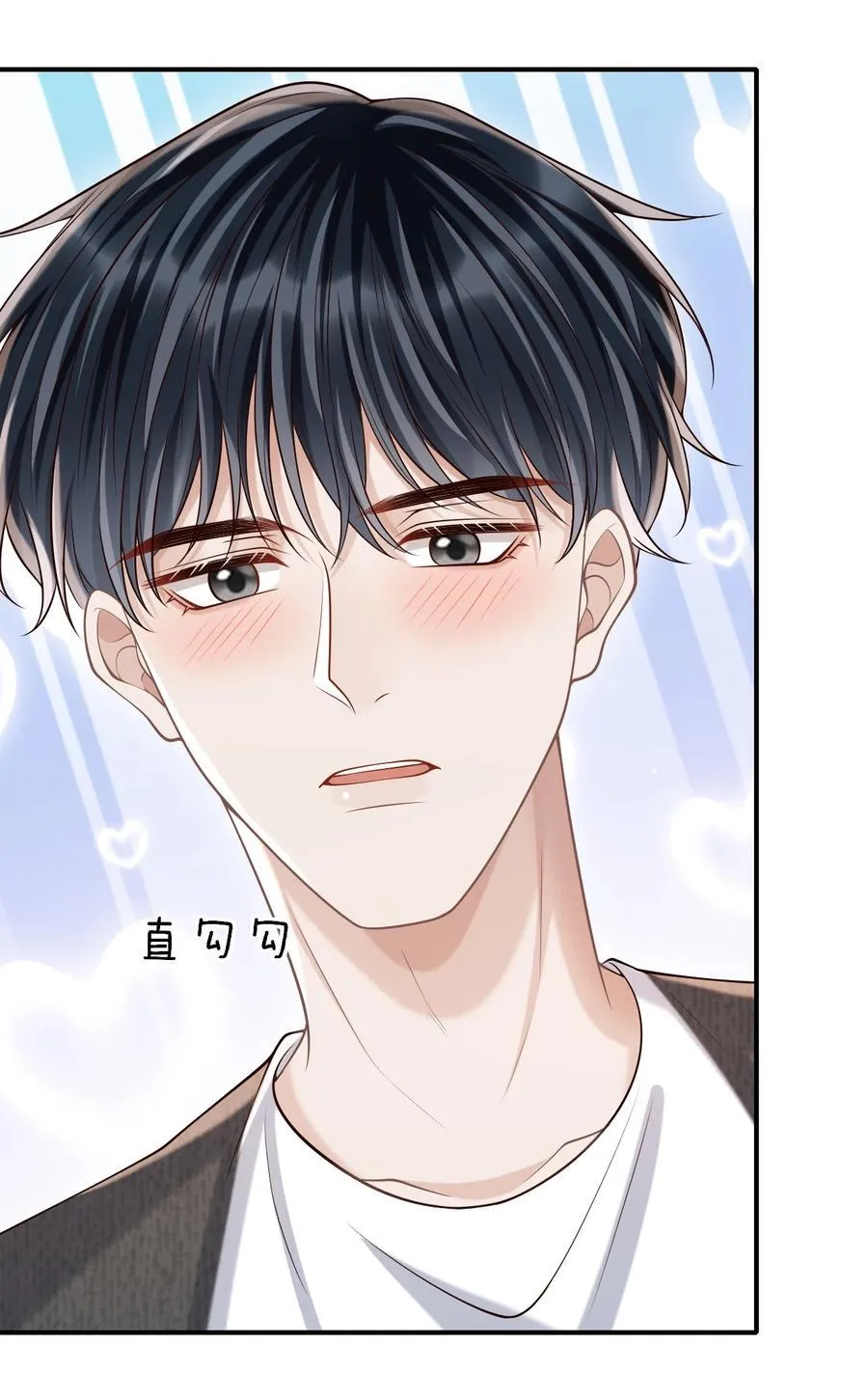073 你真的好漂亮！ 第24页