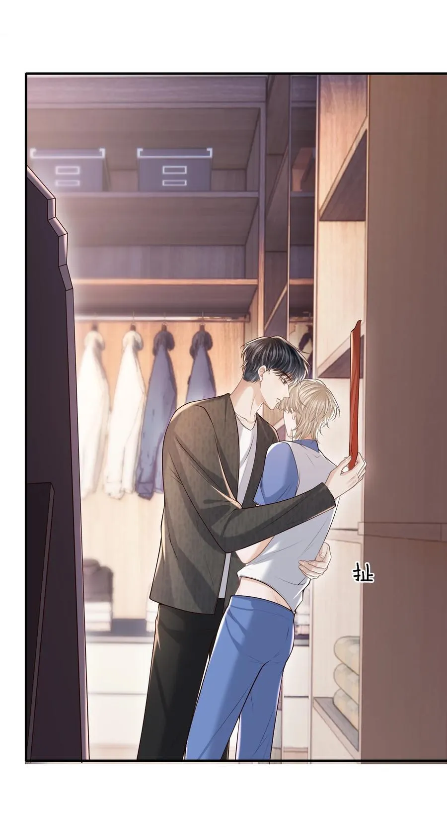 074 做一些“坏事”！ 第14页