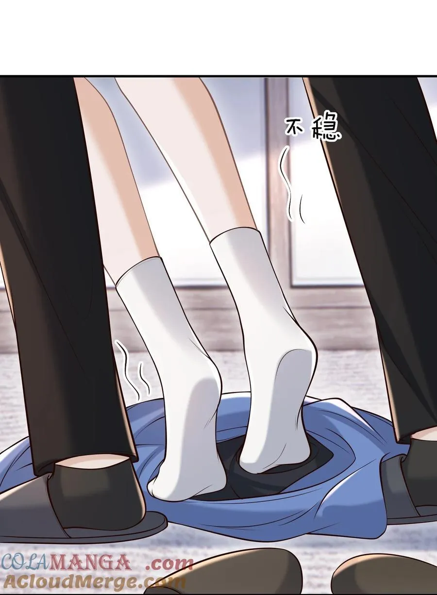 074 做一些“坏事”！ 第25页