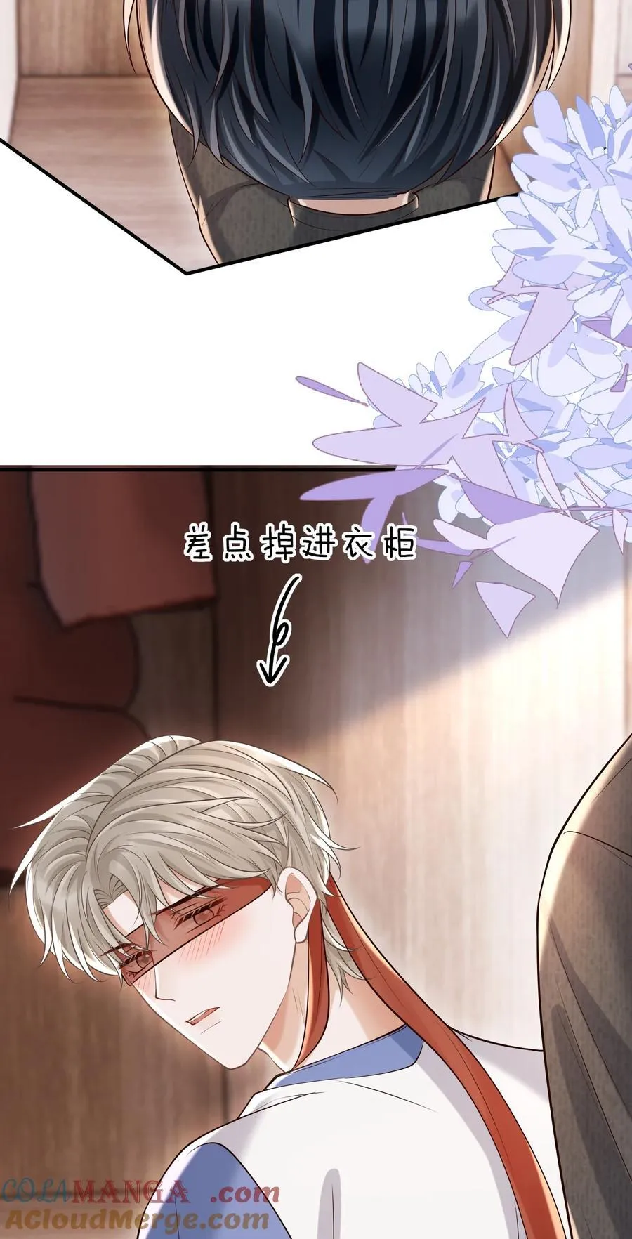074 做一些“坏事”！ 第27页