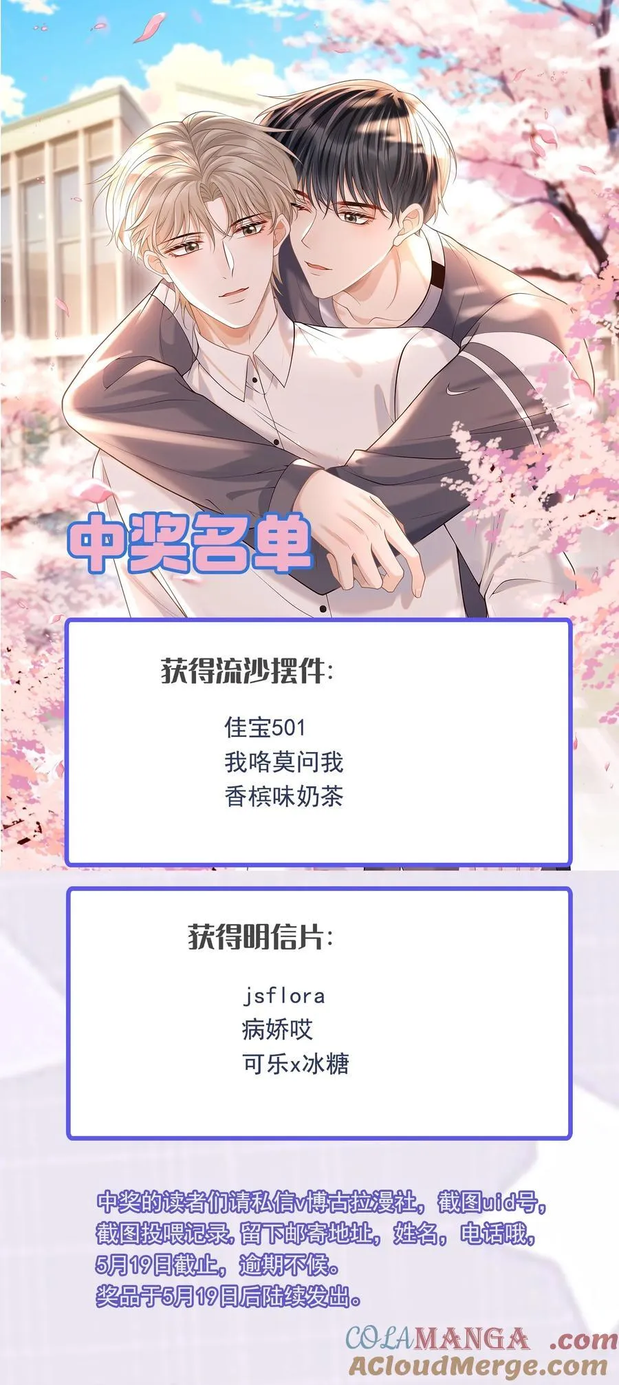 074 做一些“坏事”！ 第41页