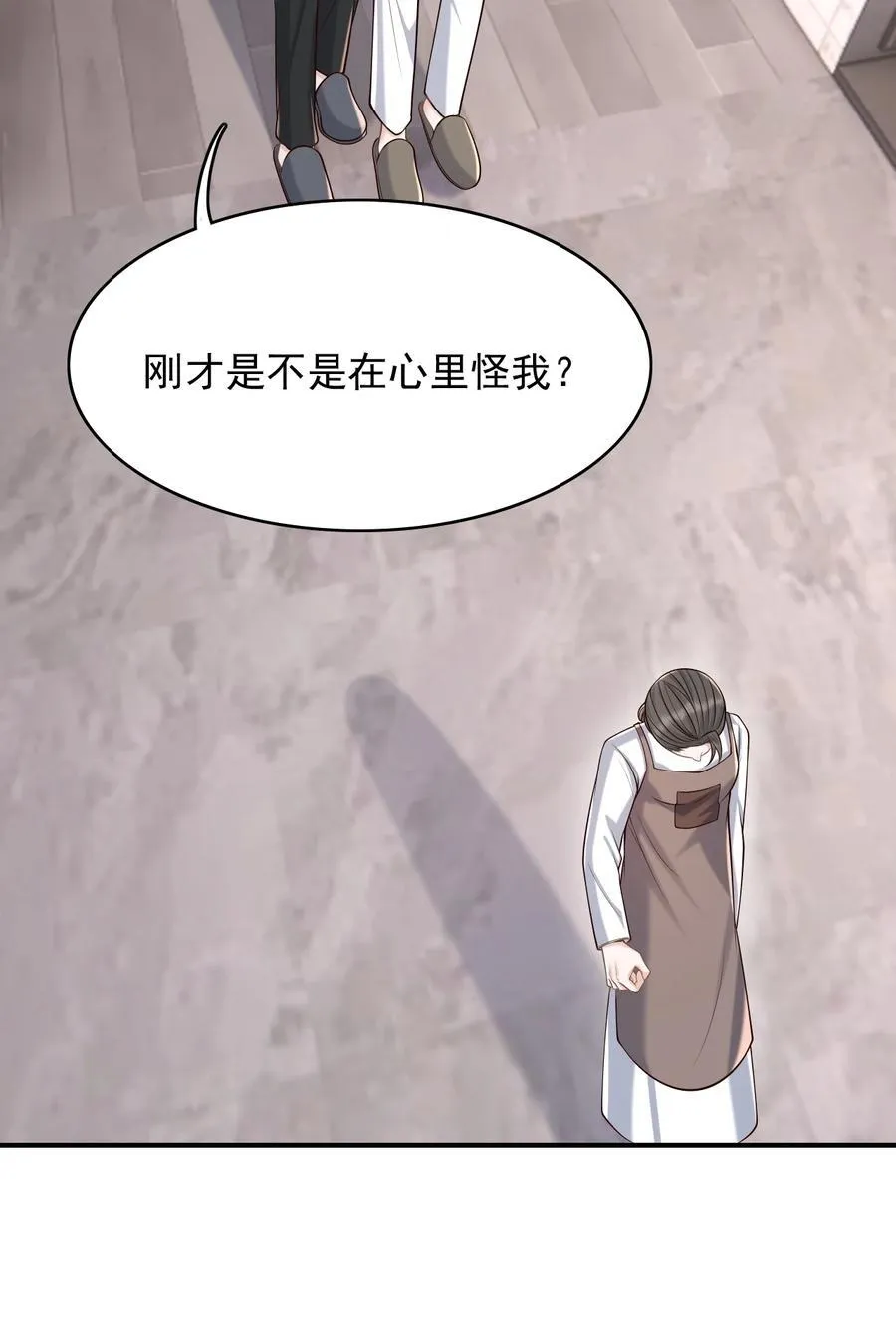 075 万一被发现了…… 第26页