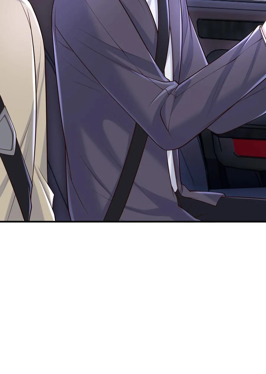 076 完全沦陷了！ 第12页