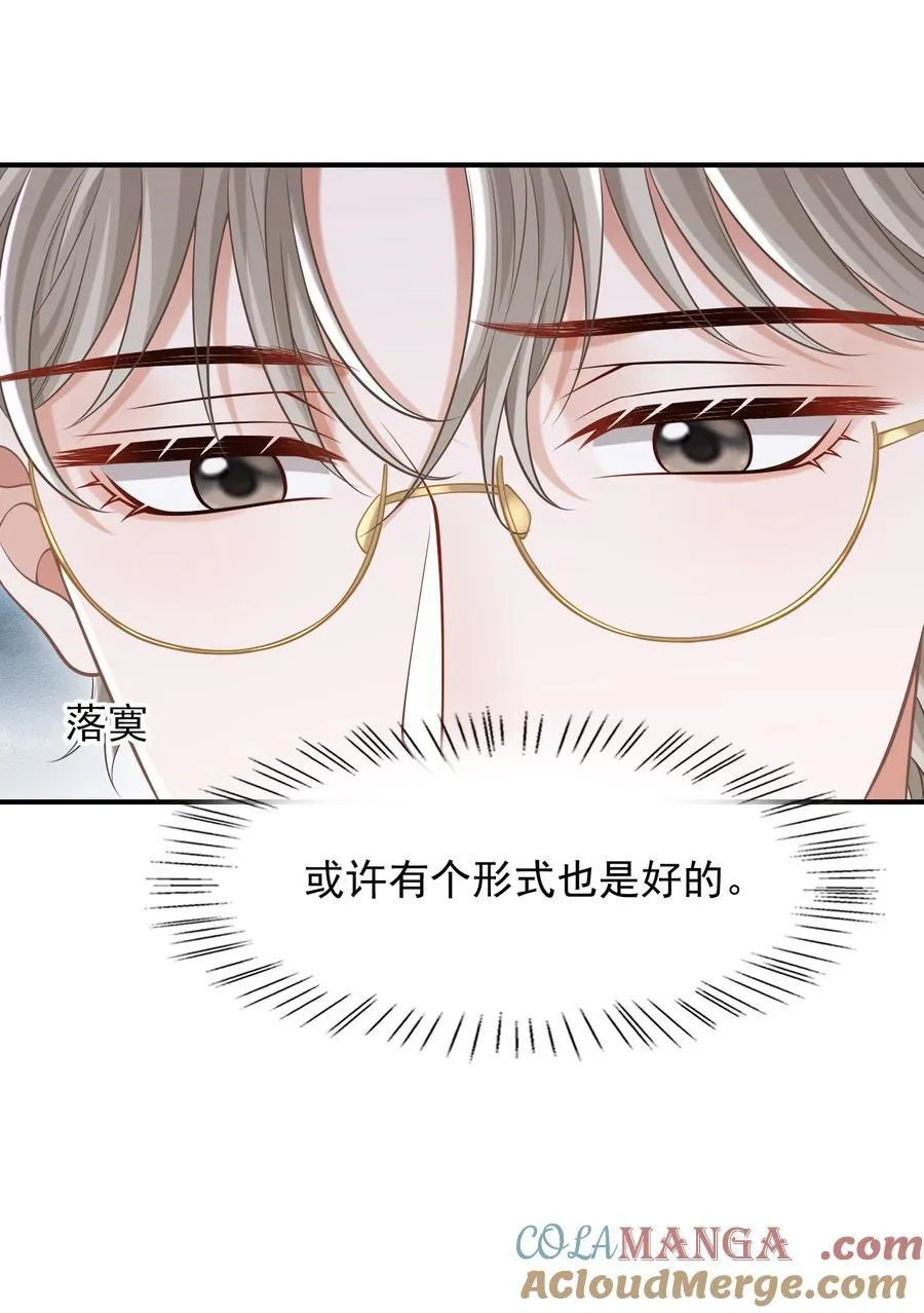 076 完全沦陷了！ 第19页