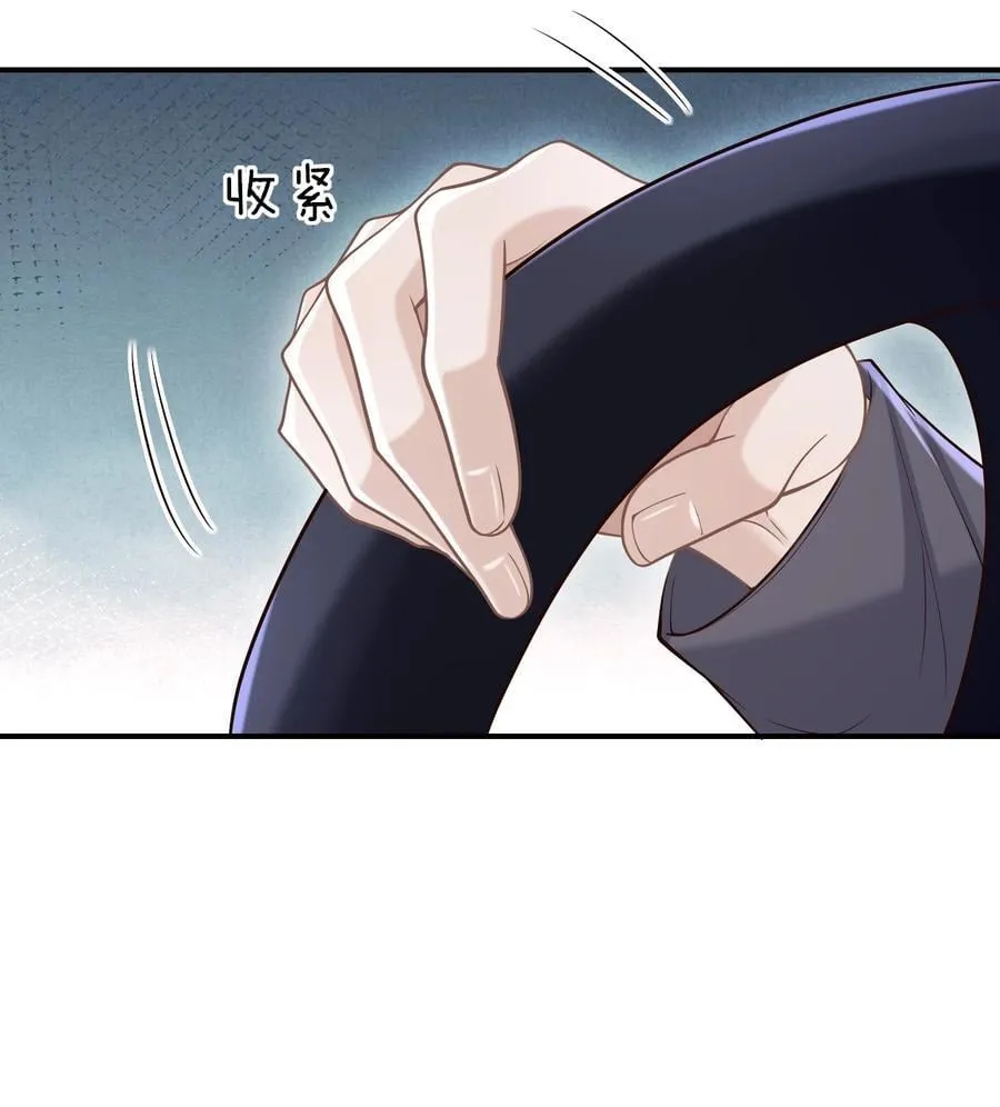 076 完全沦陷了！ 第36页