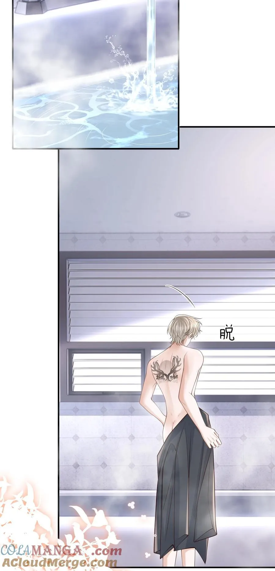 077 你能帮忙吗？ 第15页