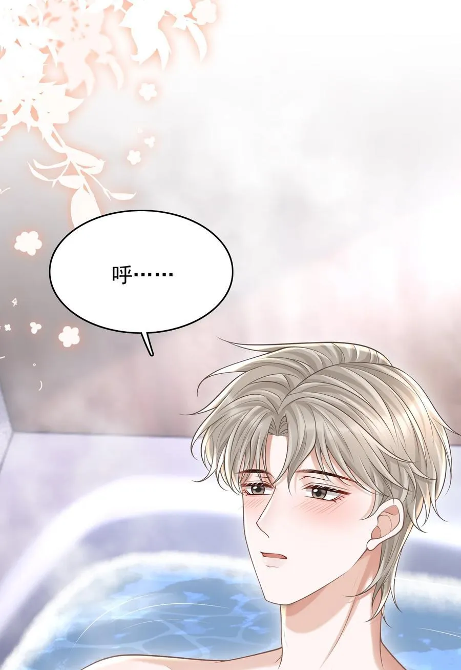 077 你能帮忙吗？ 第16页