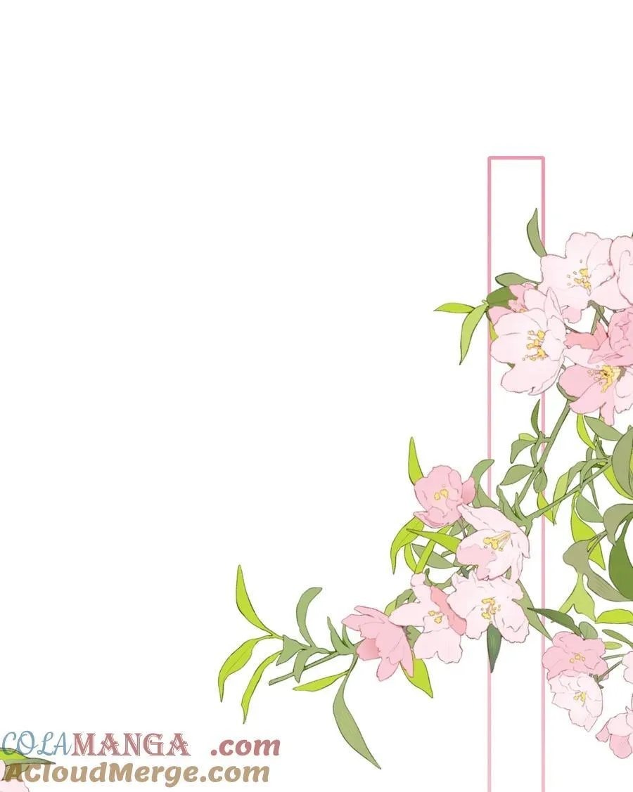 077 你能帮忙吗？ 第23页