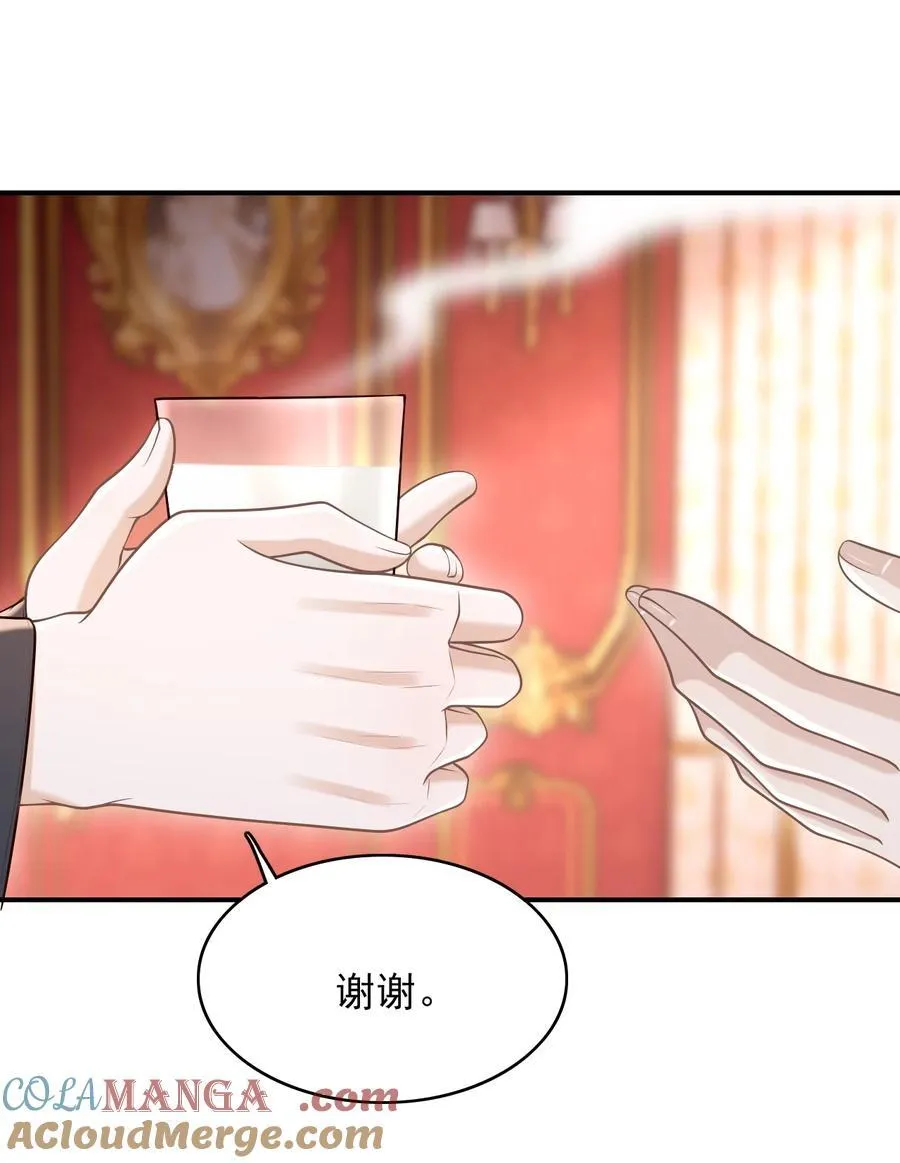 077 你能帮忙吗？ 第29页