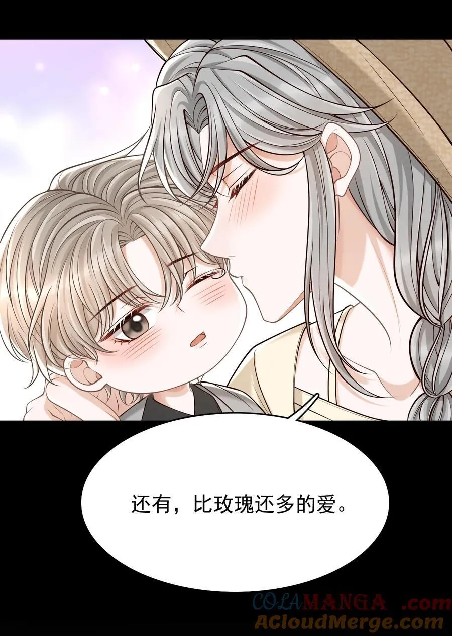079 我喜欢你！ 第35页