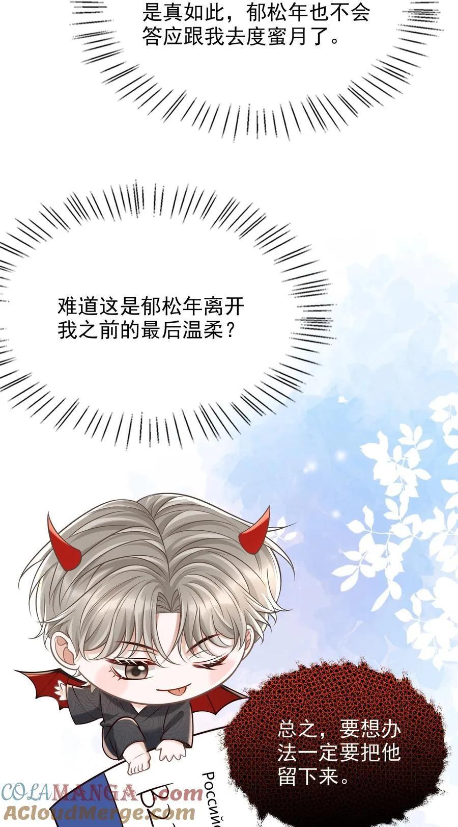 080 不会离开的！ 第9页