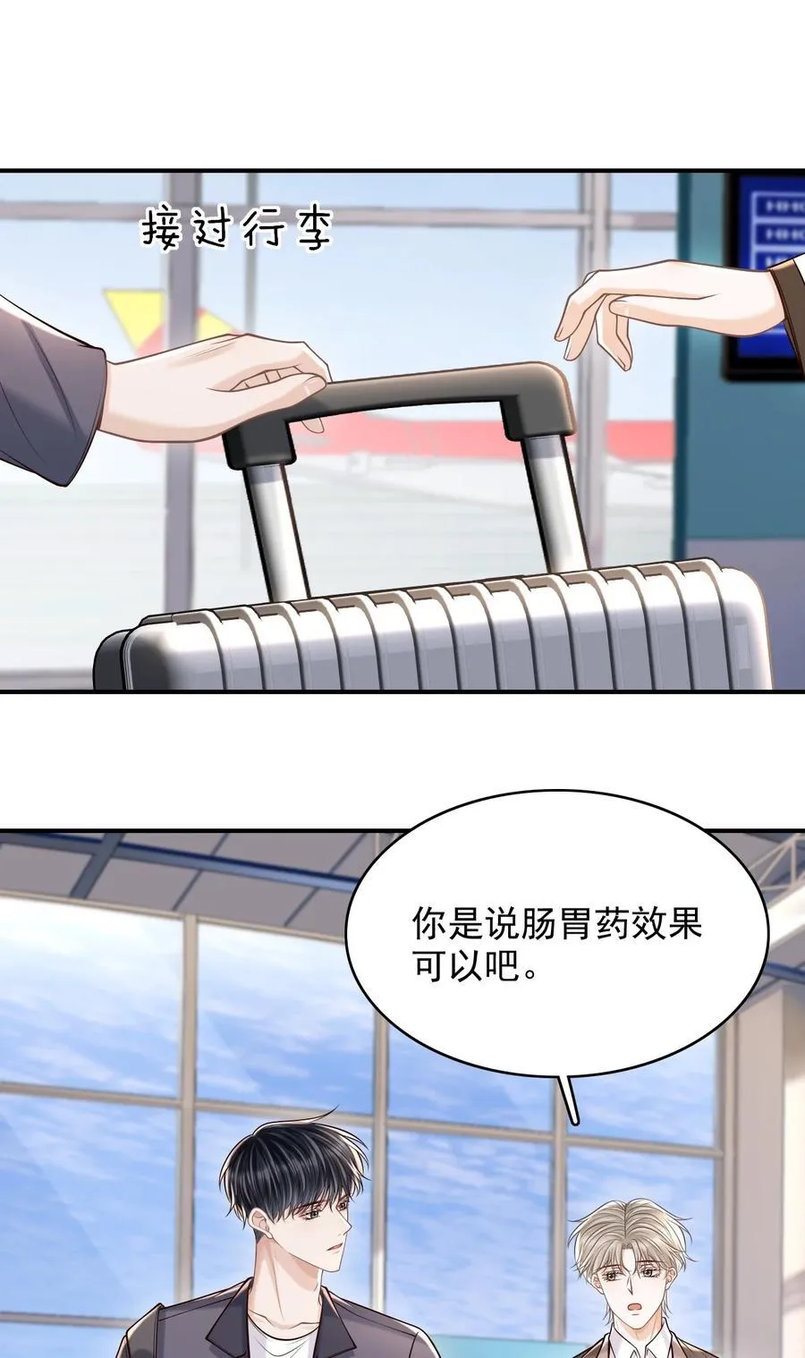 080 不会离开的！ 第18页
