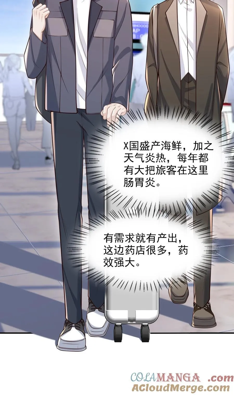 080 不会离开的！ 第19页
