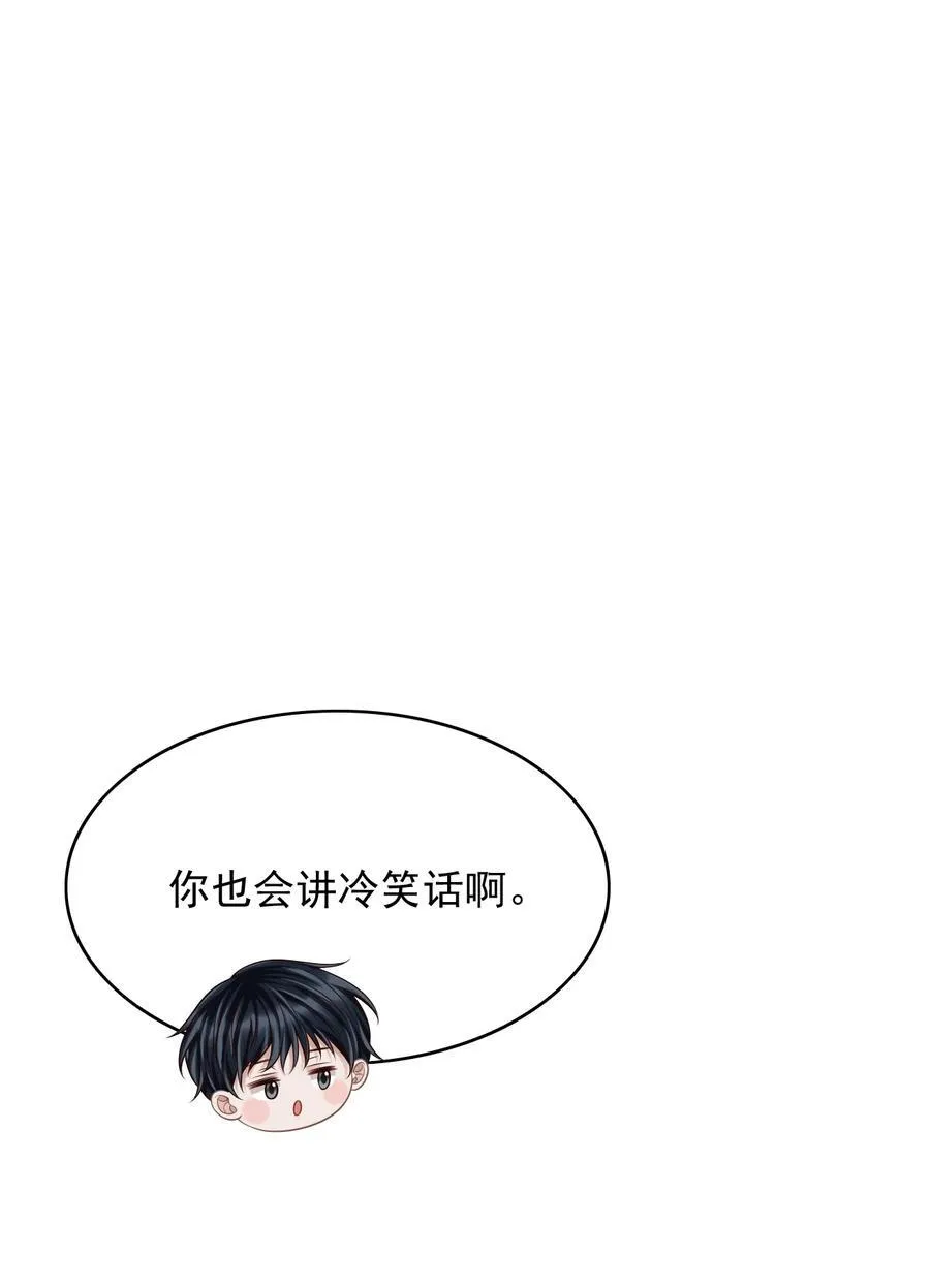 080 不会离开的！ 第20页