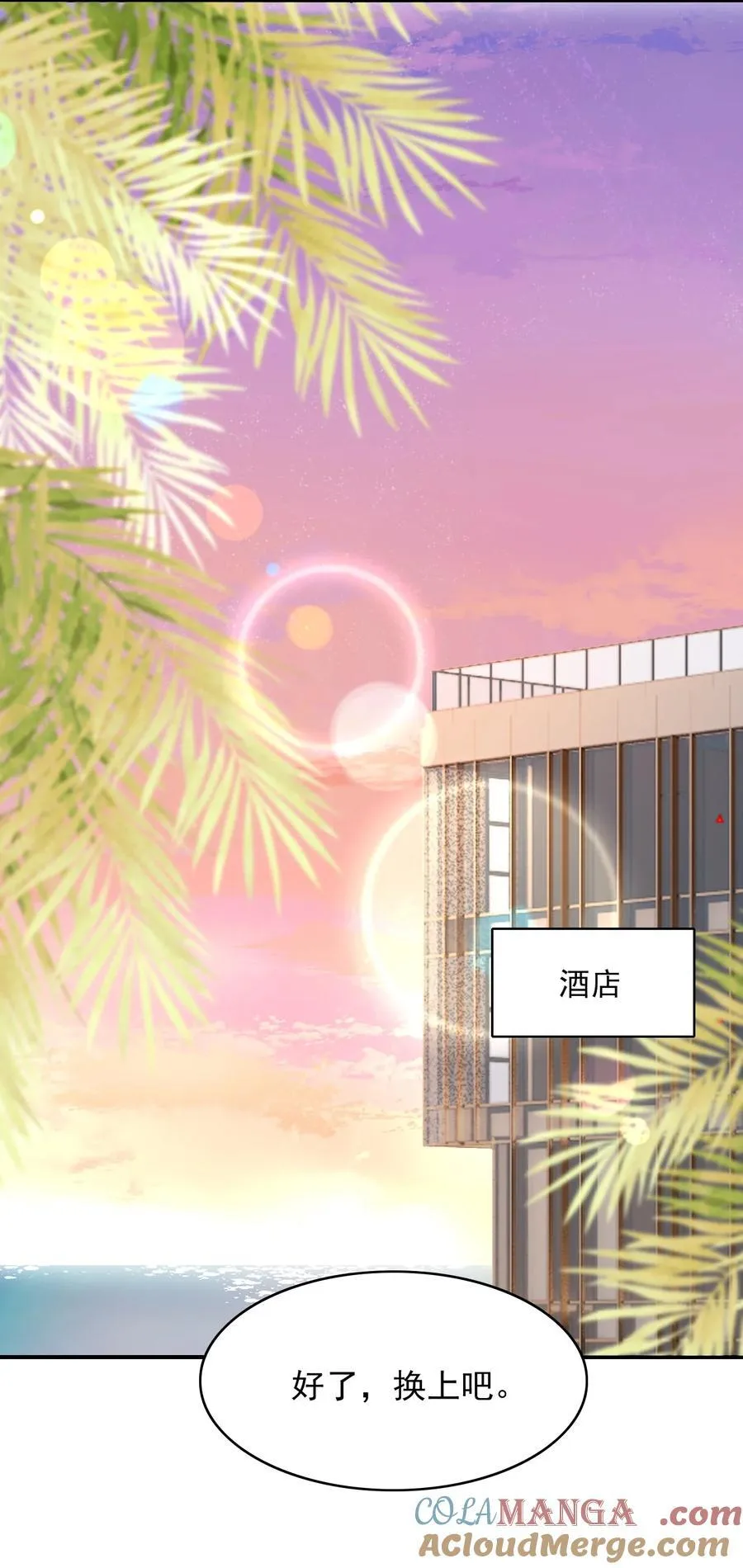 080 不会离开的！ 第27页