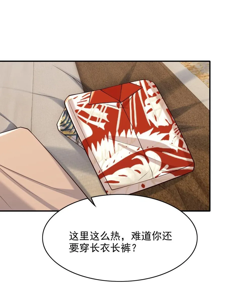 080 不会离开的！ 第28页