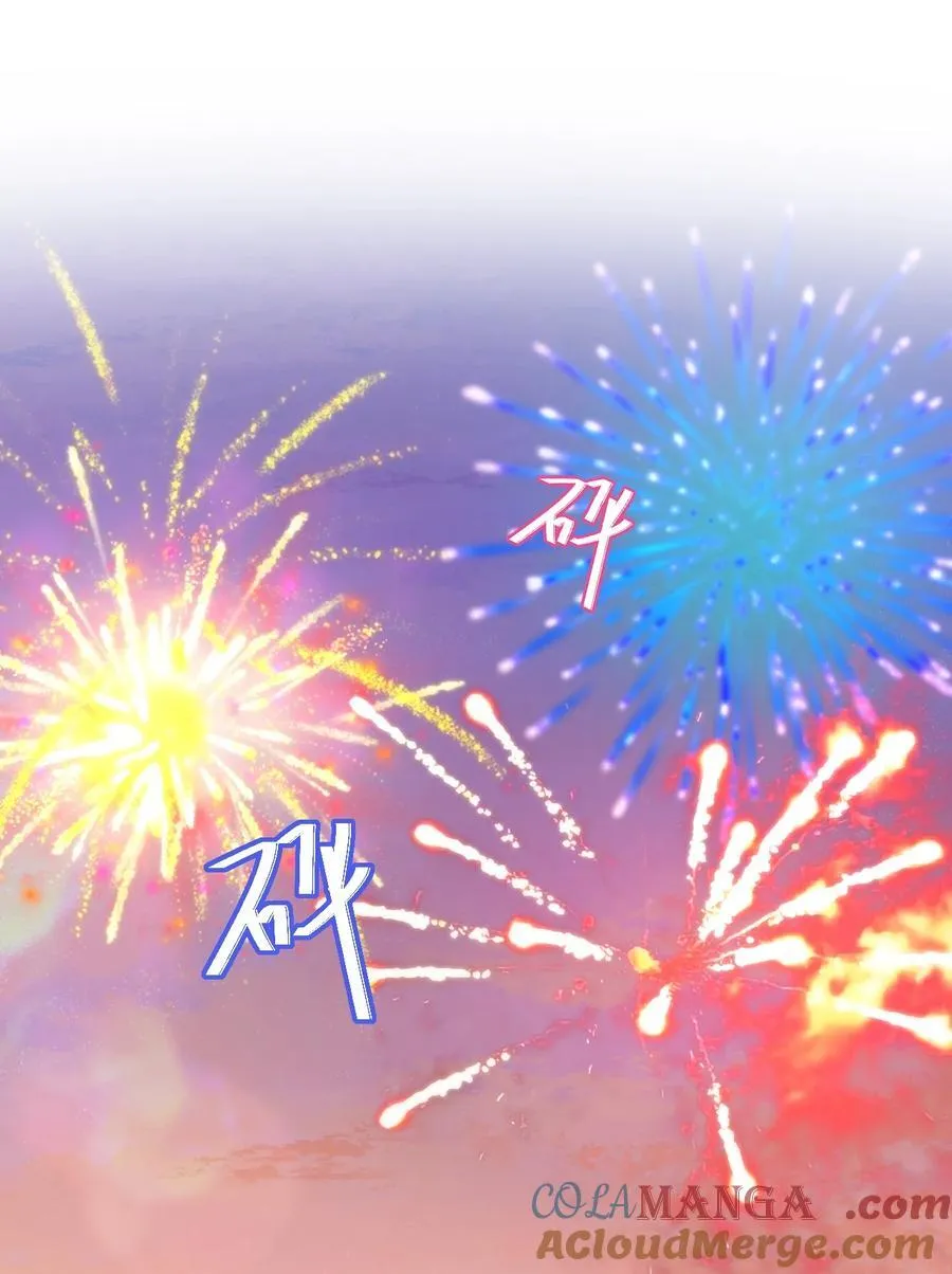 082 是为你纹的！ 第3页
