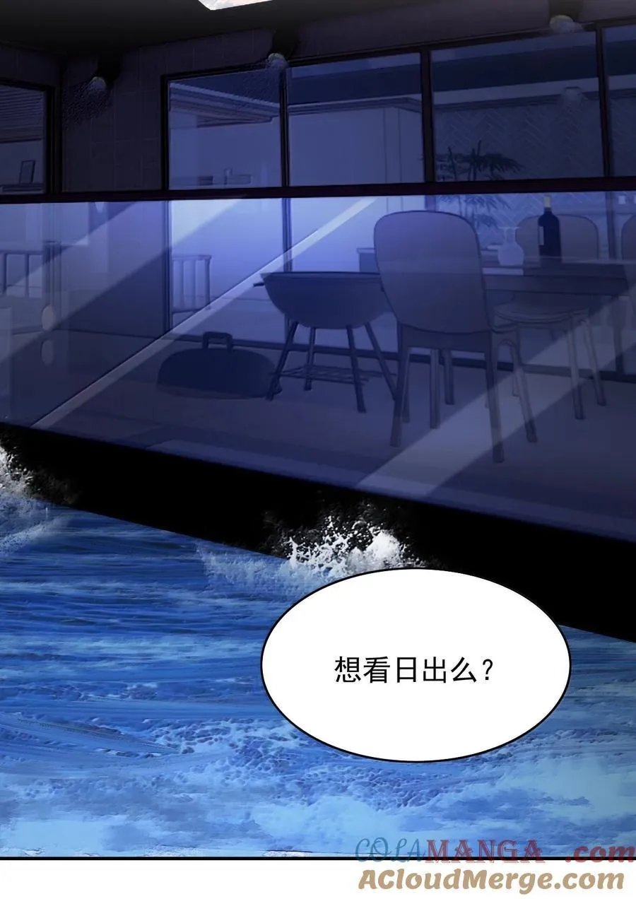 083 不会让你受伤的！ 第29页