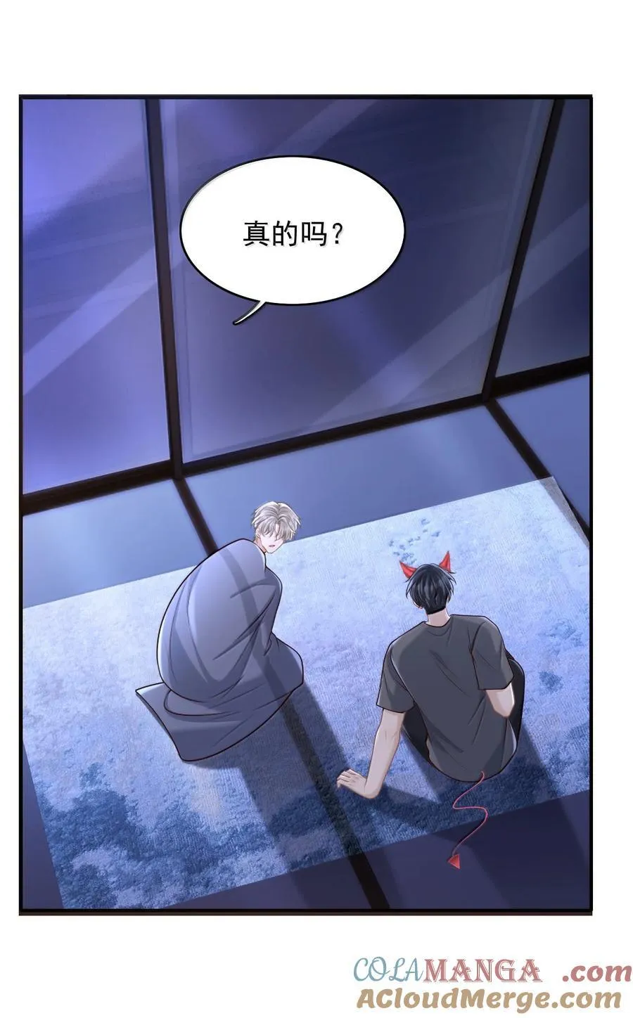 084 再来一次？ 第5页