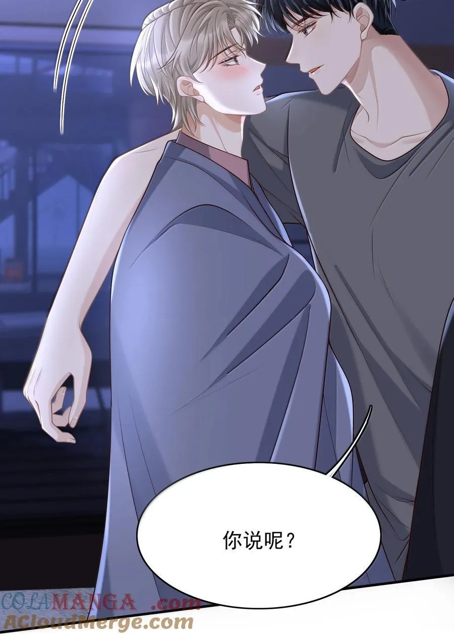 084 再来一次？ 第7页