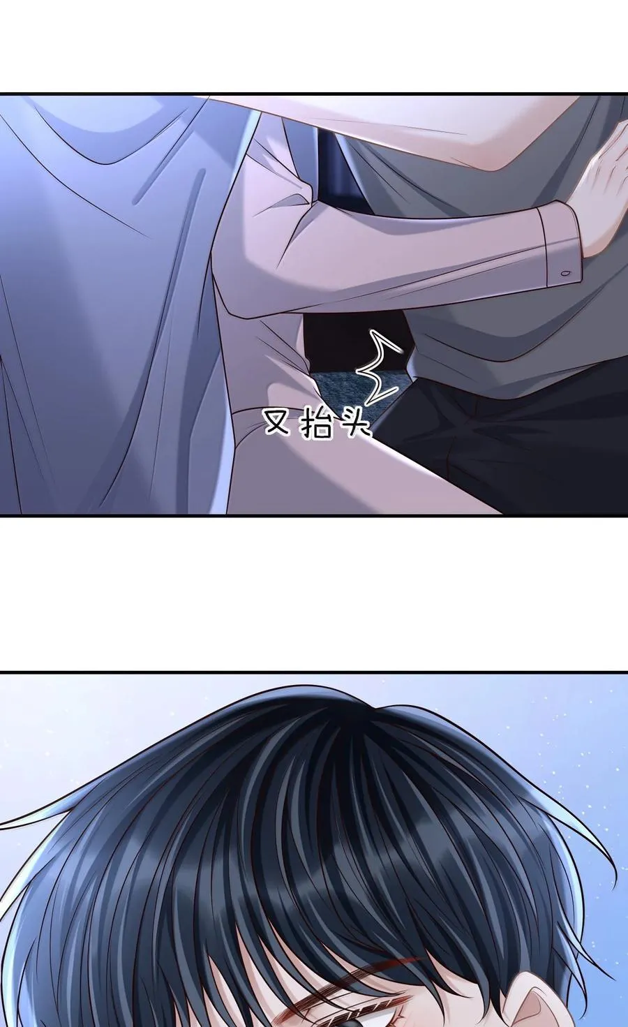 084 再来一次？ 第10页