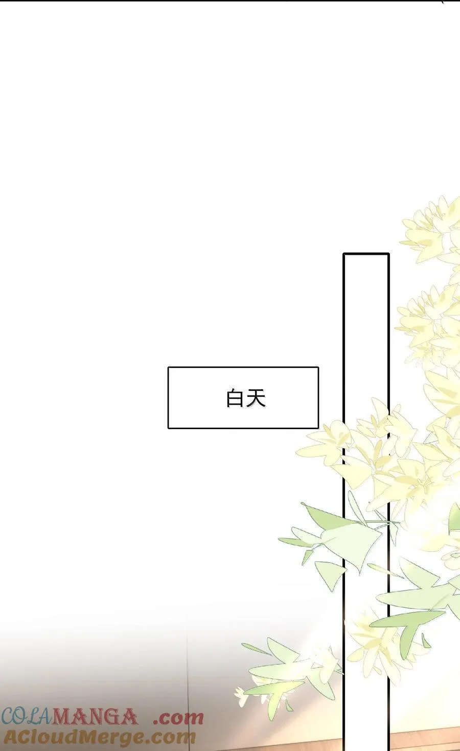 084 再来一次？ 第13页