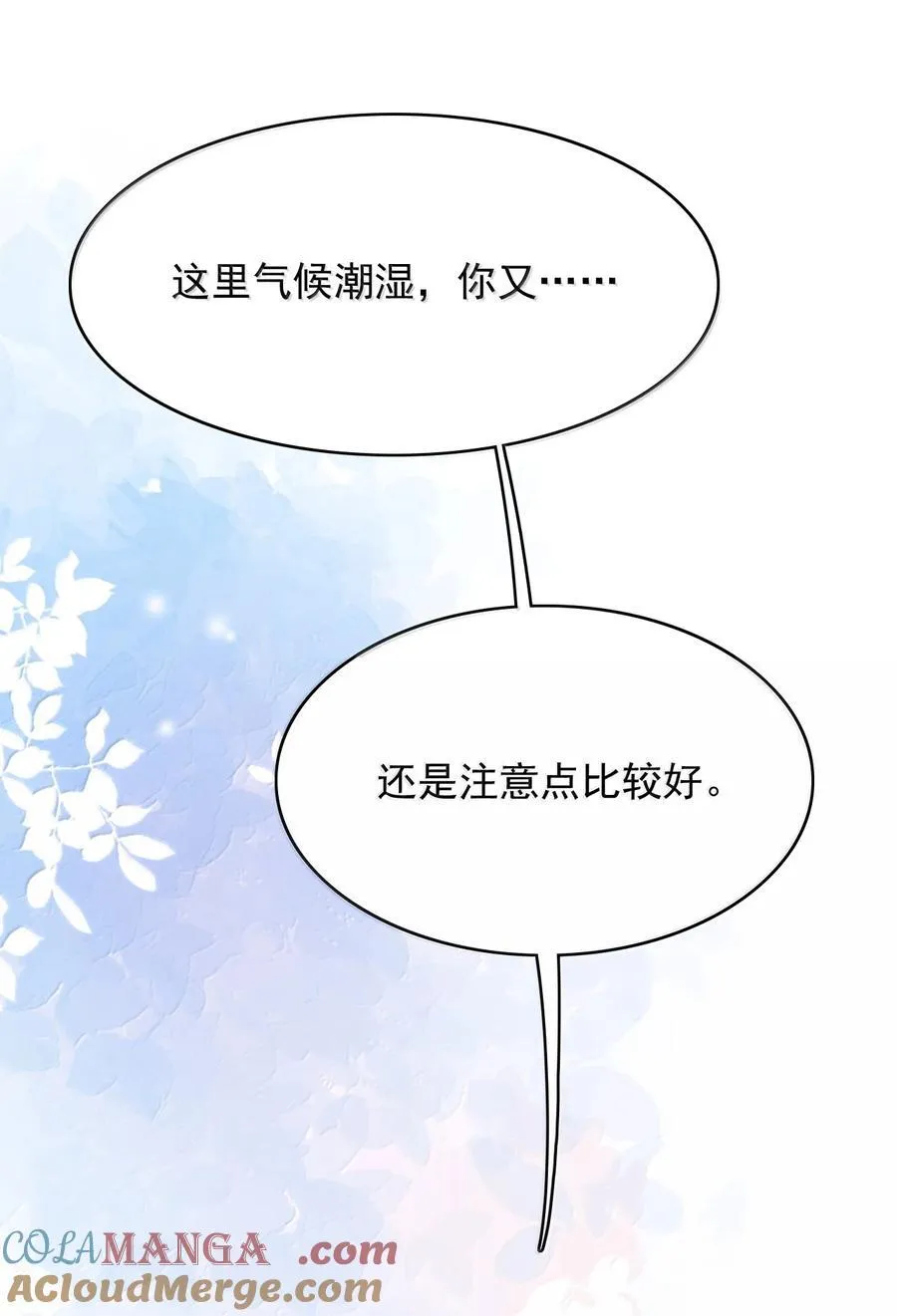 084 再来一次？ 第19页