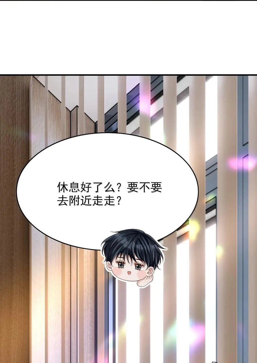 084 再来一次？ 第24页