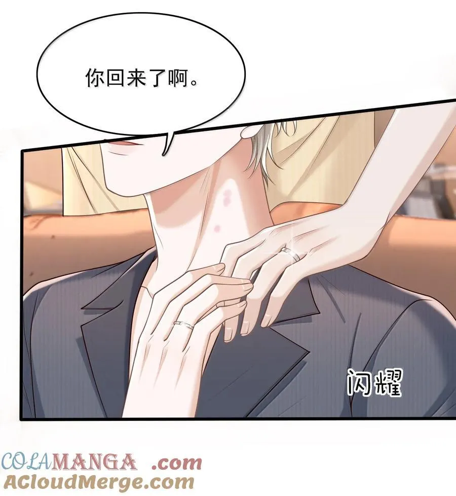 084 再来一次？ 第33页