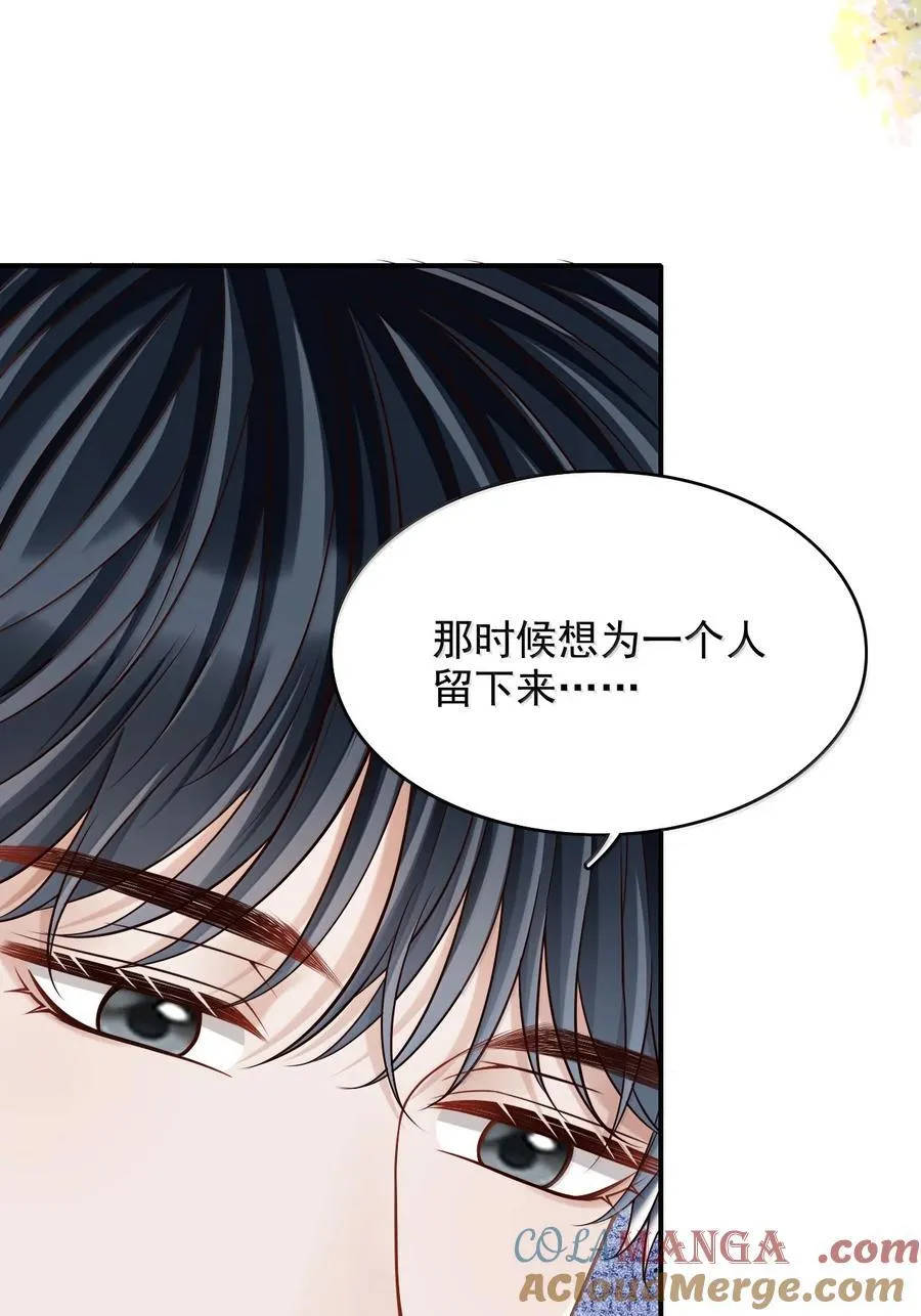 085 还愿！ 第25页