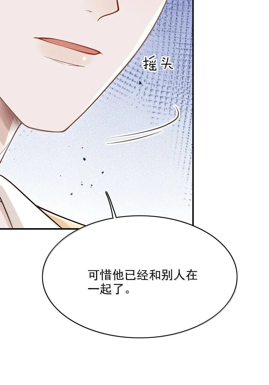 085 还愿！ 第26页