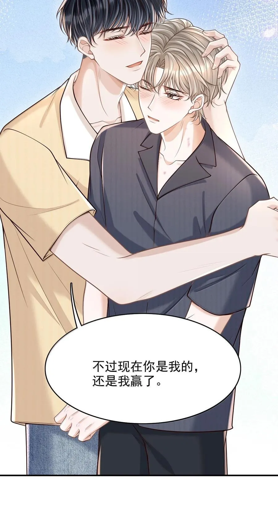 085 还愿！ 第38页