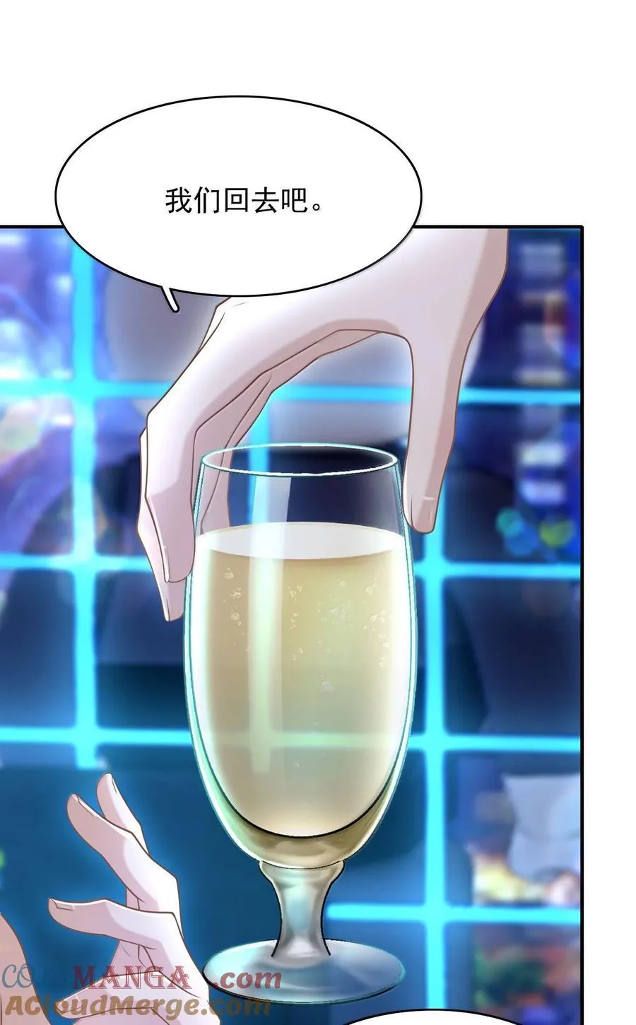 086 他到底适合哪个？ 第11页