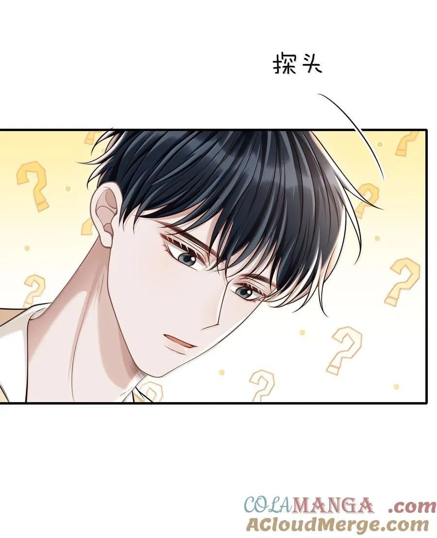086 他到底适合哪个？ 第25页