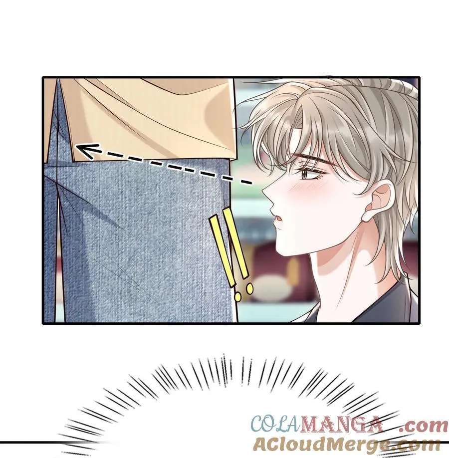 086 他到底适合哪个？ 第29页