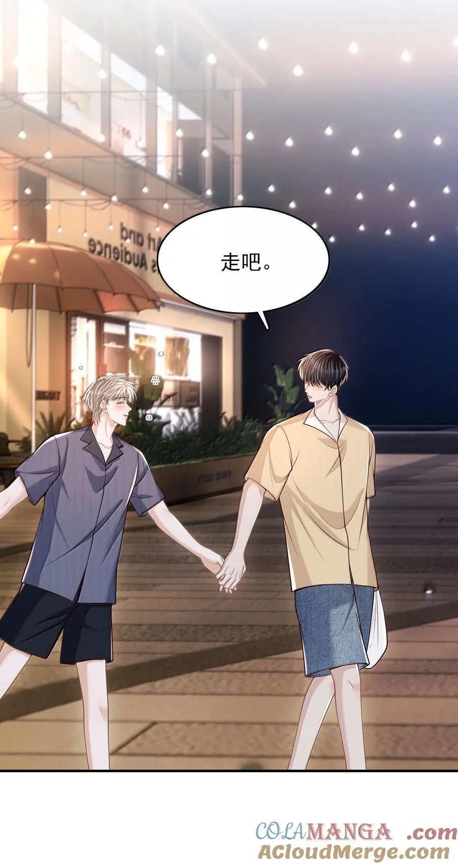086 他到底适合哪个？ 第35页