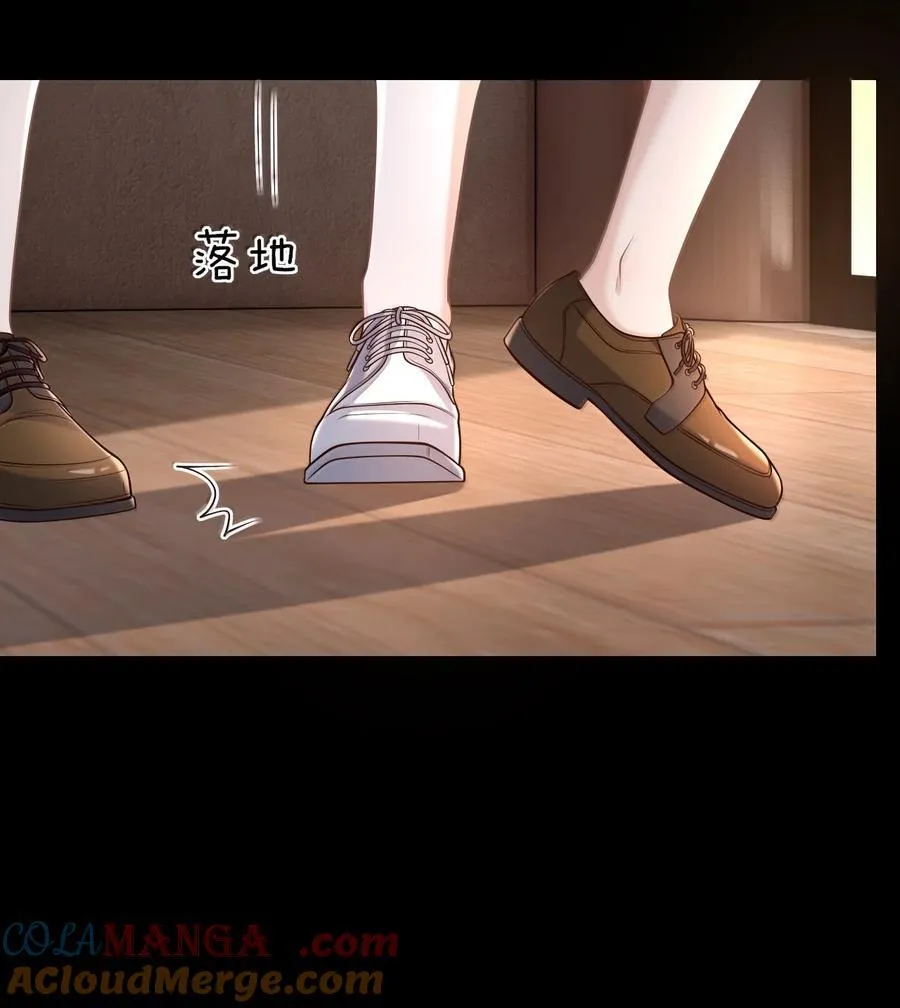 087 你，鹿，我的！ 第31页