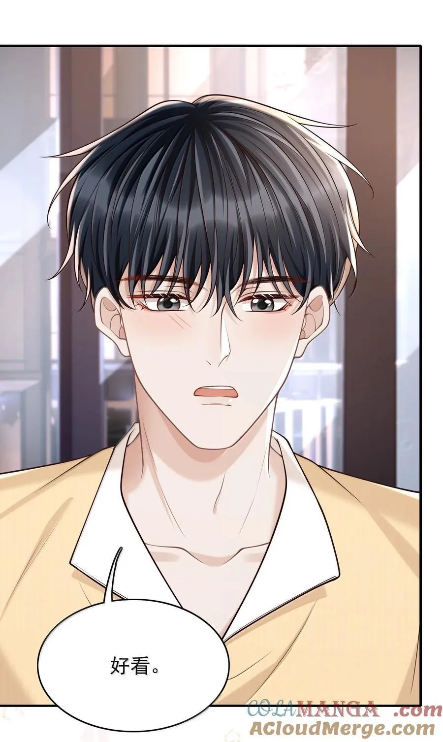 088 我为什么要后悔？ 第7页