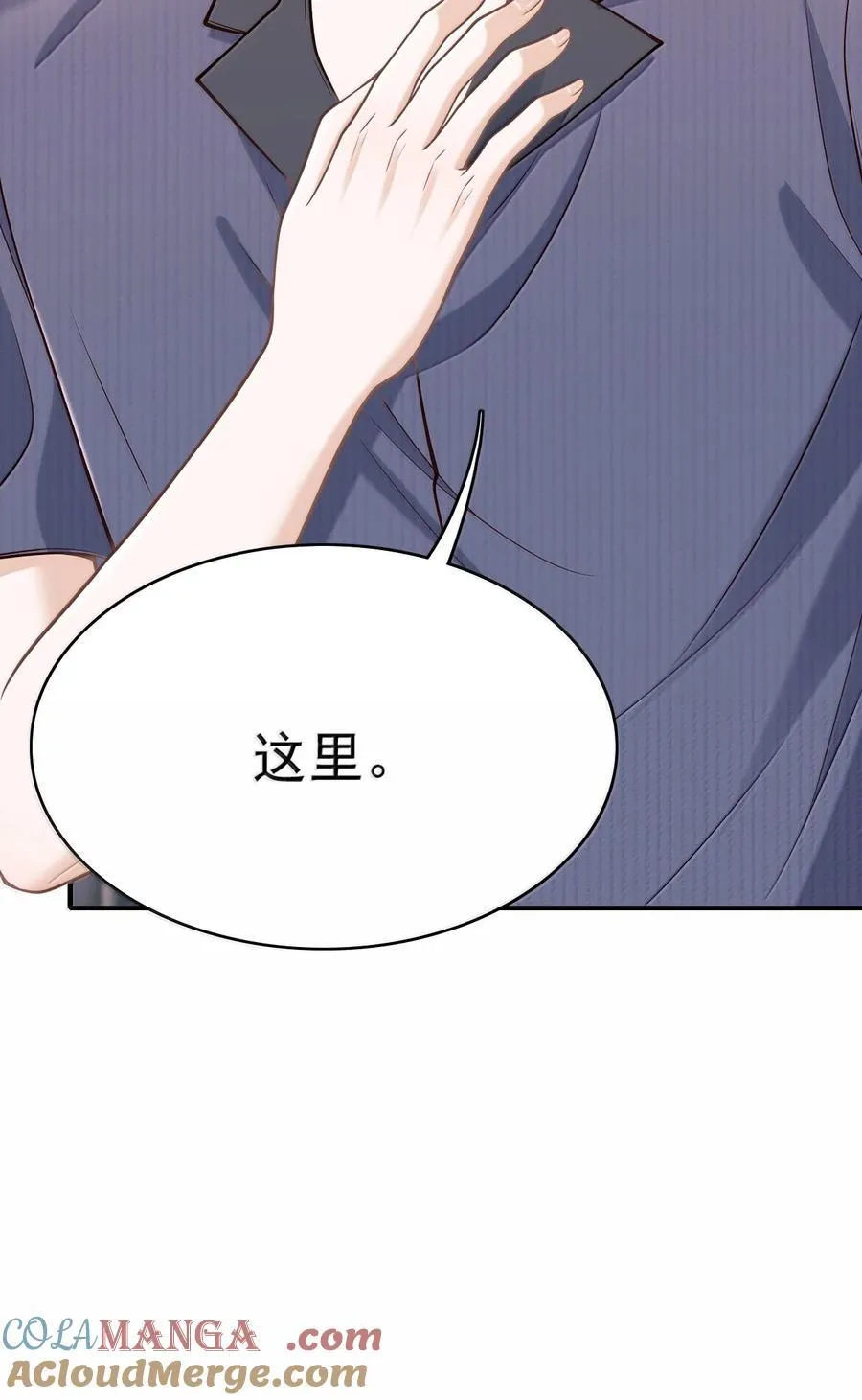 088 我为什么要后悔？ 第19页