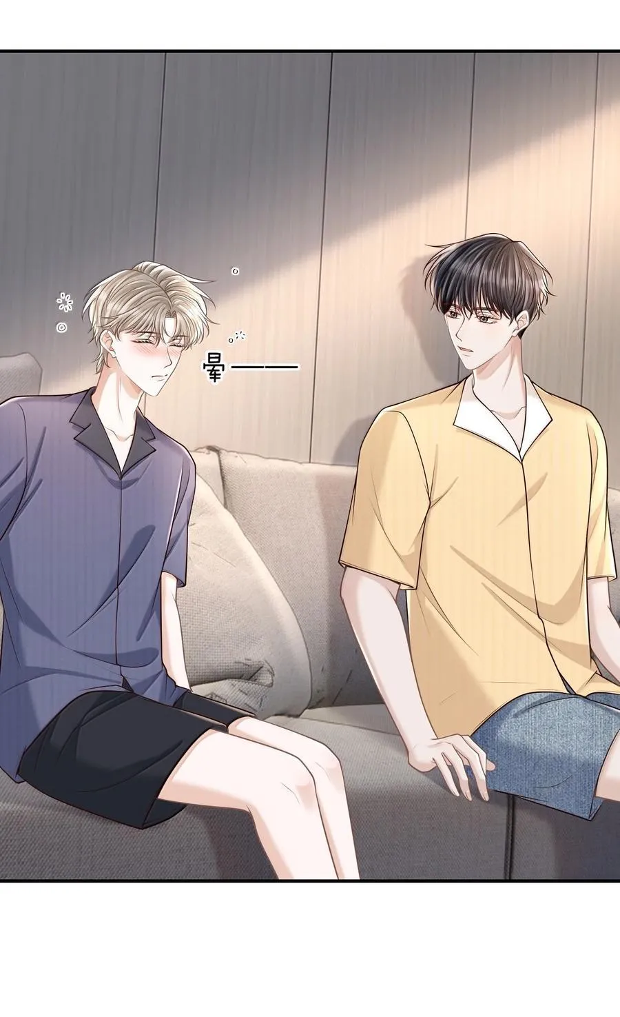 088 我为什么要后悔？ 第24页