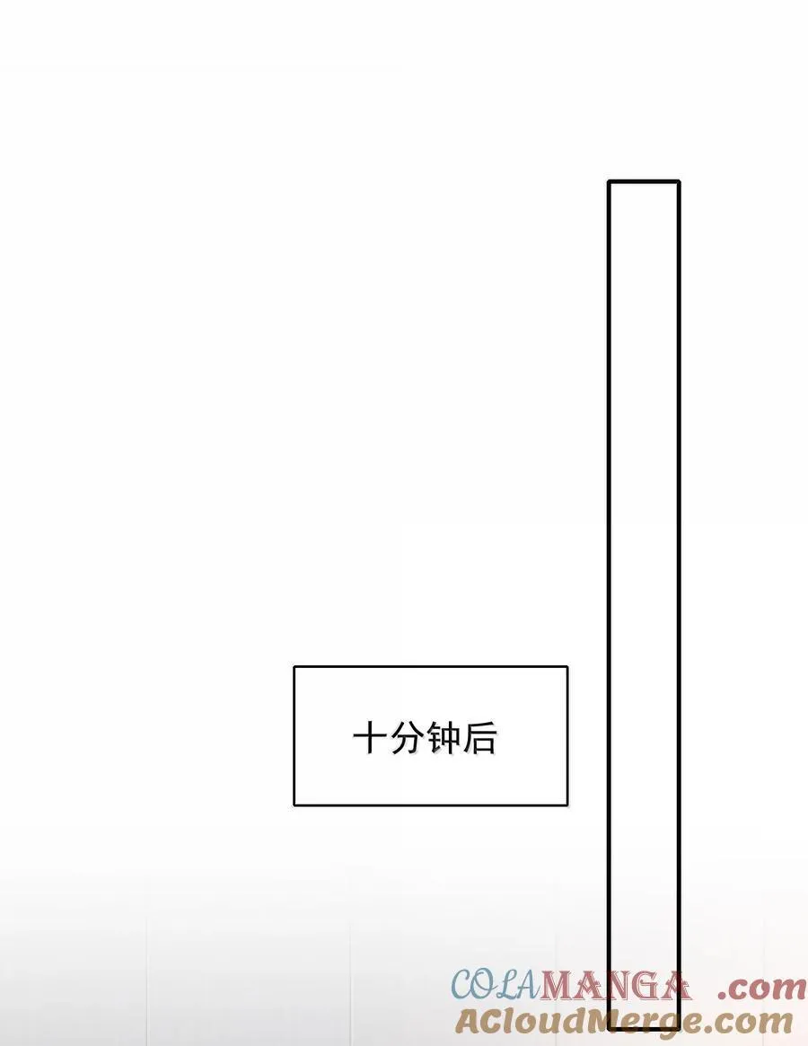 088 我为什么要后悔？ 第25页
