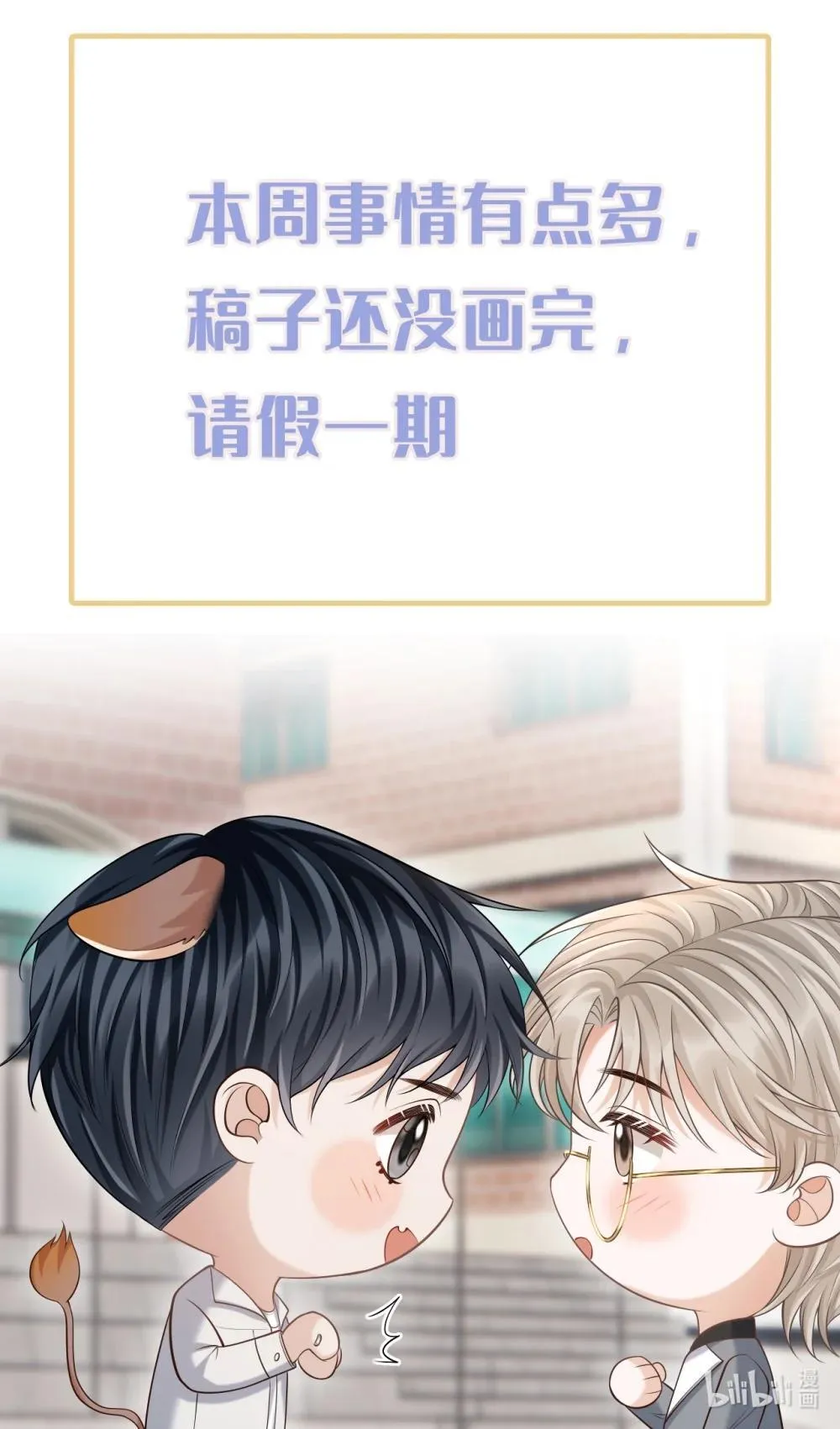 请假 条 第1页