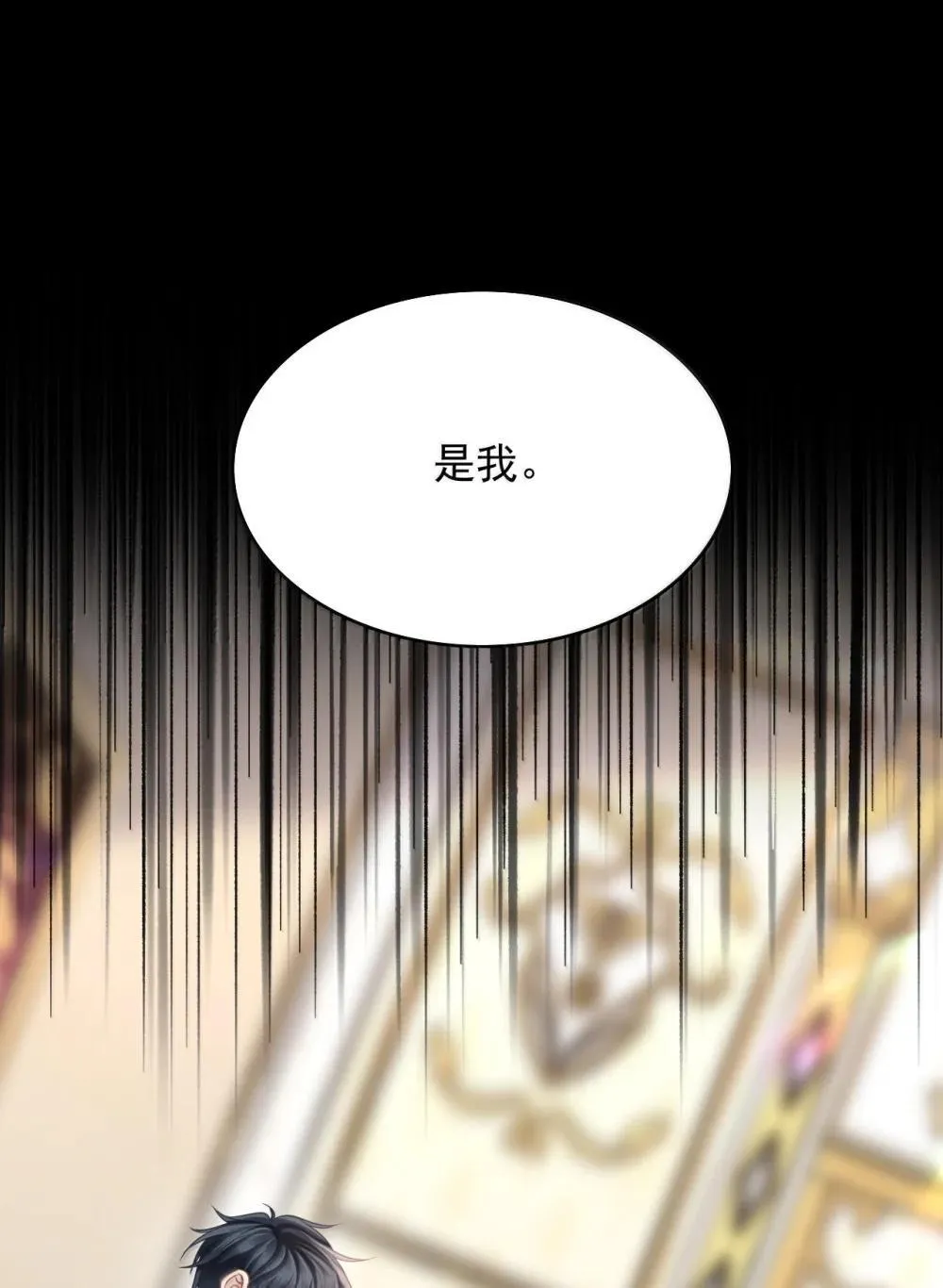 091 谁先接近 第10页