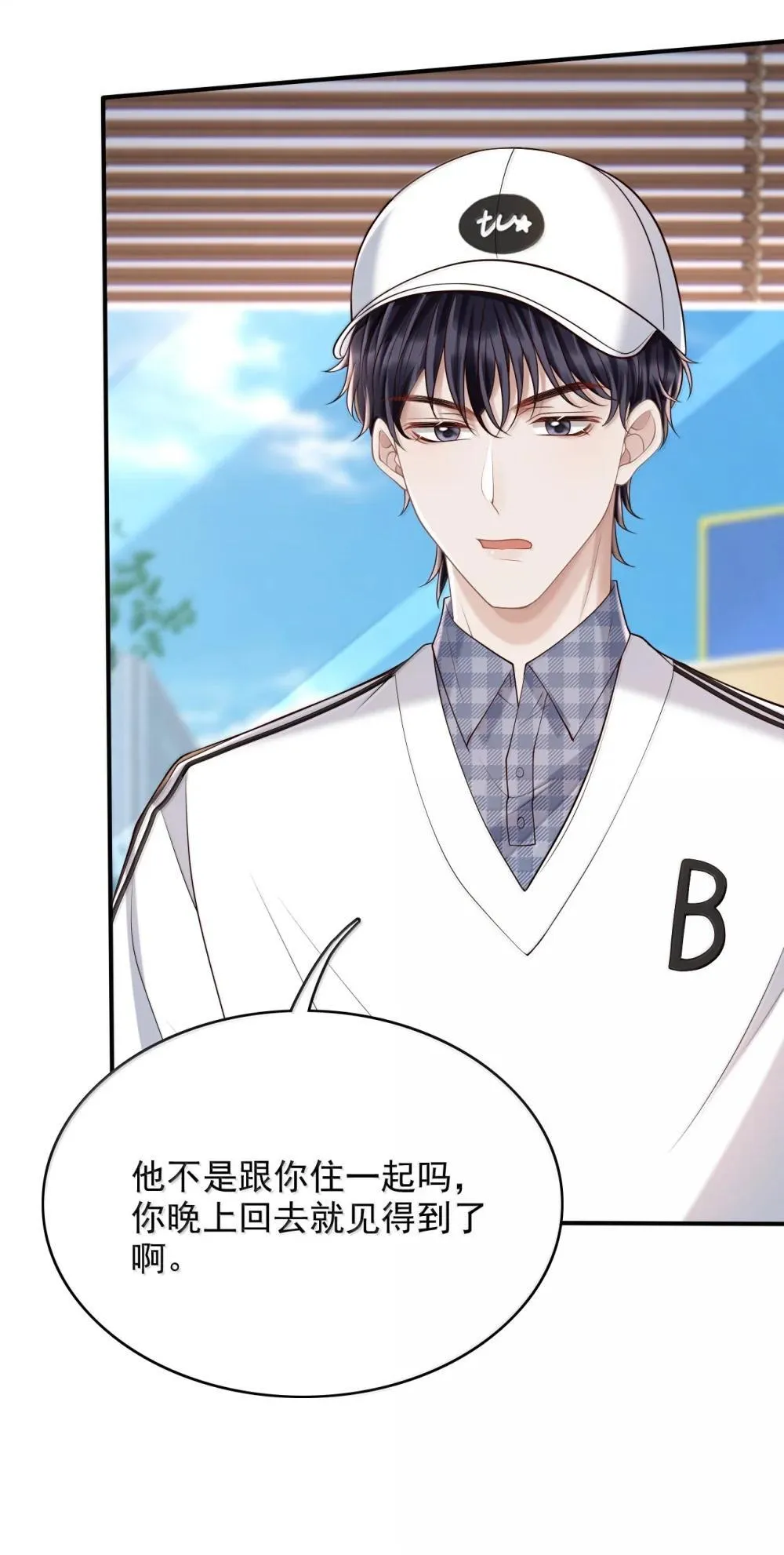 091 谁先接近 第14页