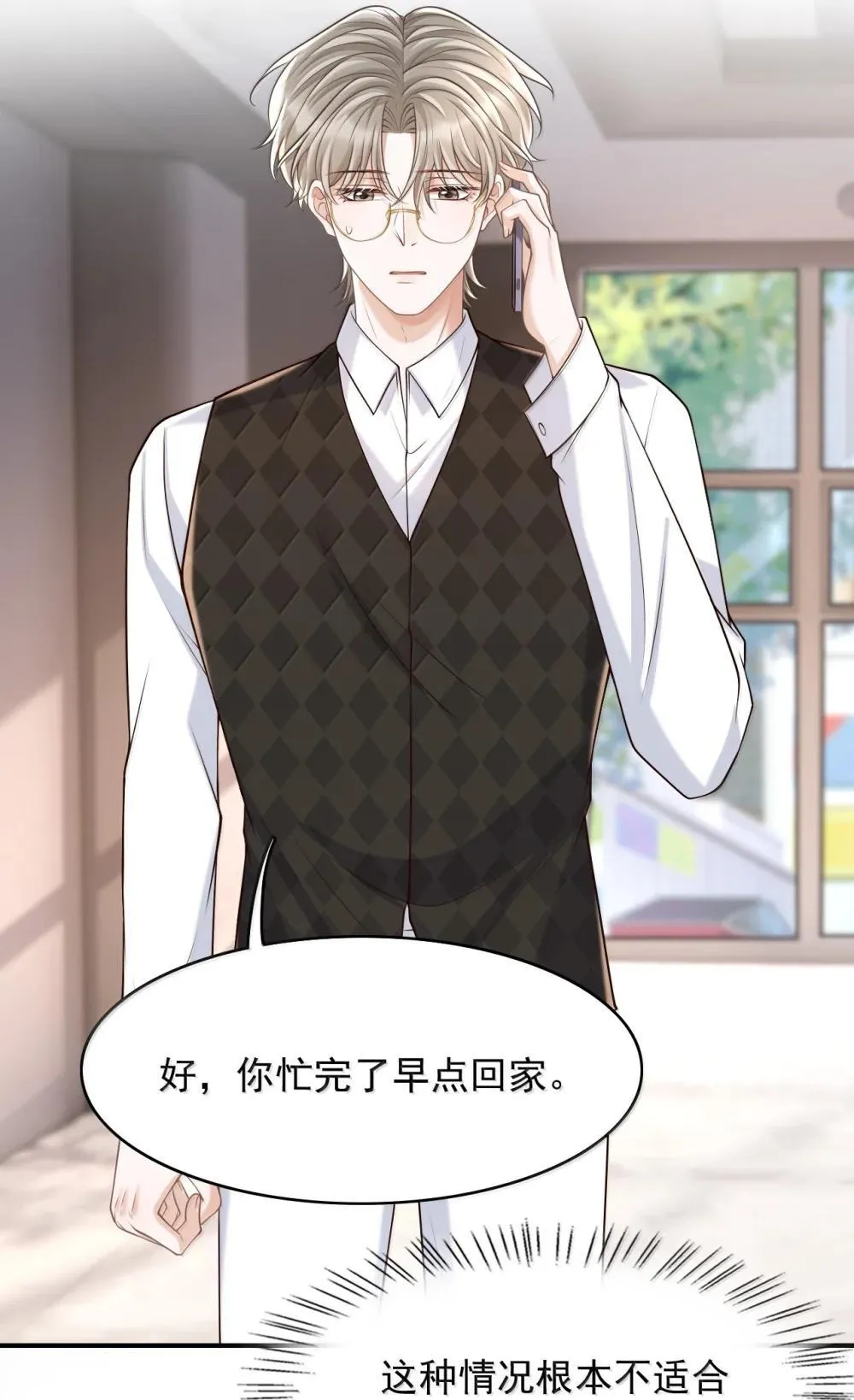 091 谁先接近 第21页