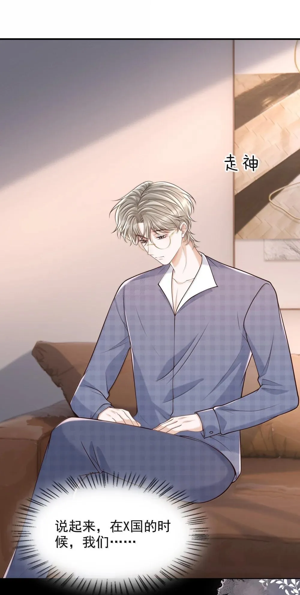 091 谁先接近 第28页