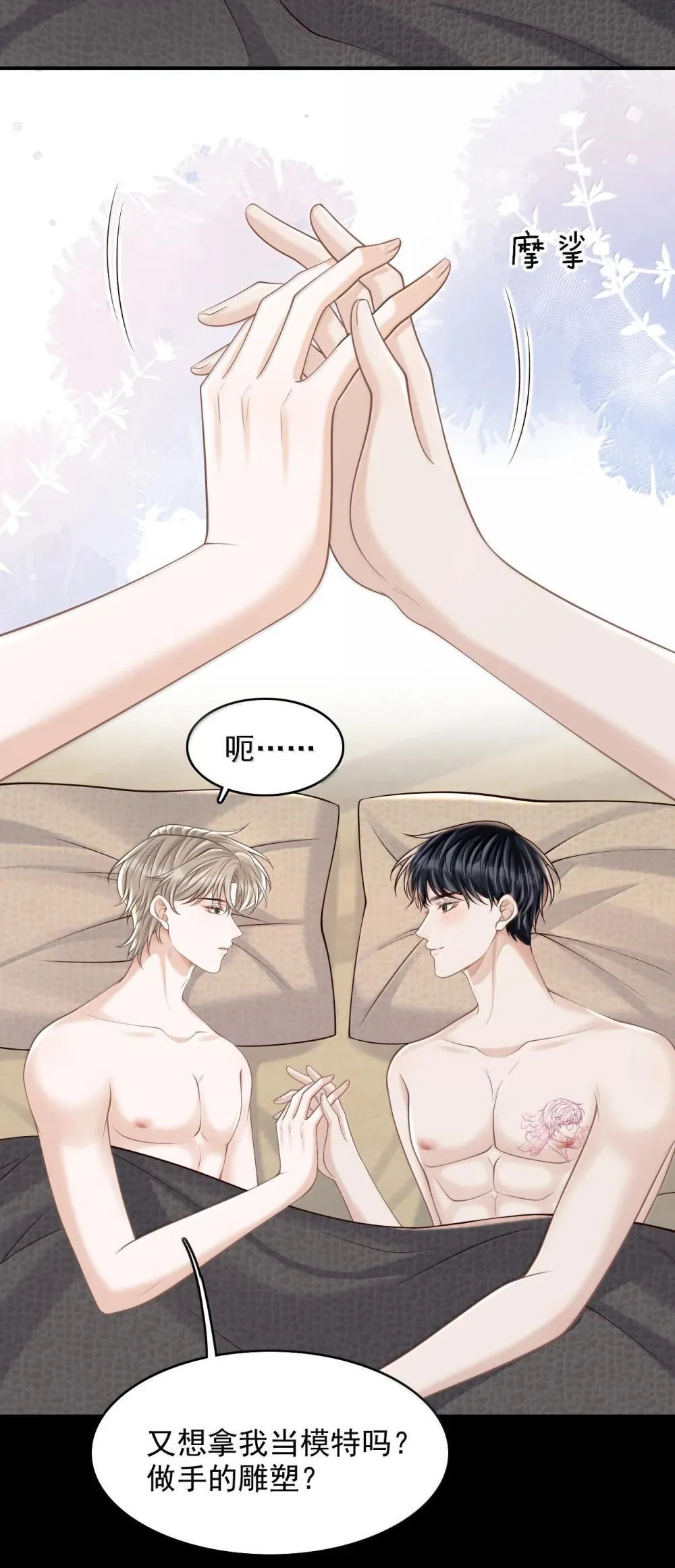 091 谁先接近 第30页