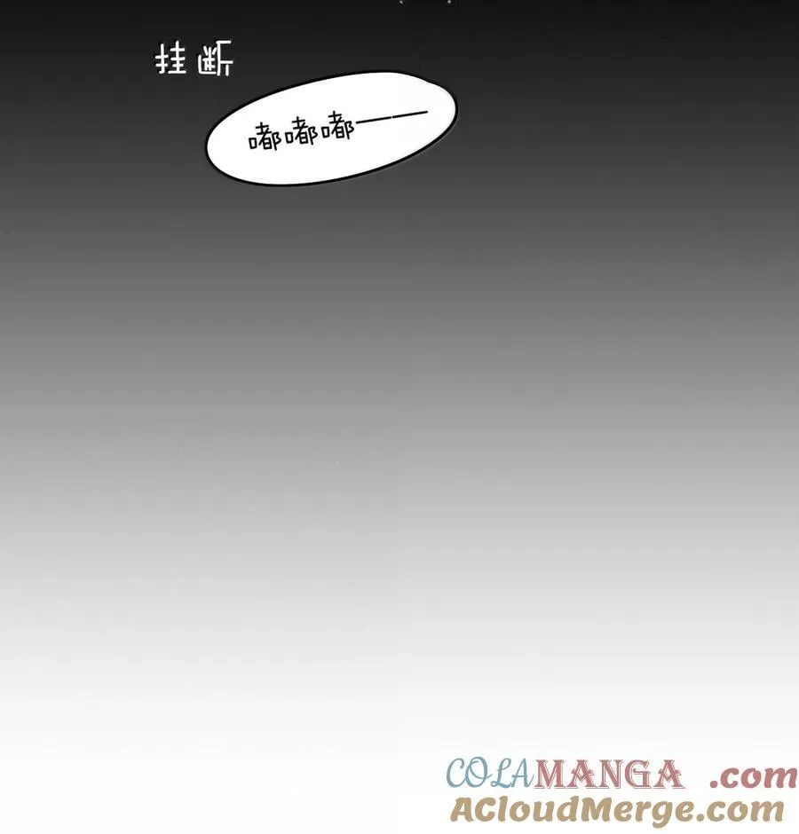 093 我发现你的秘密了 第15页